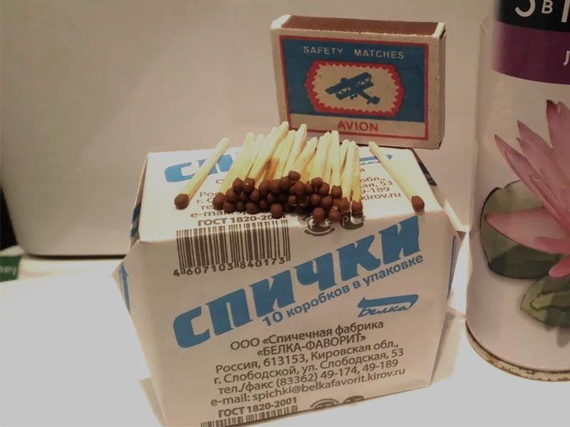 Дым от спичек маскирует запах каннабиса Дым от гари спичек